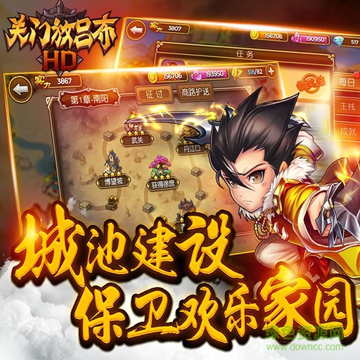 關(guān)門放呂布HD v 0.1.38.332 官網(wǎng)安卓版 0