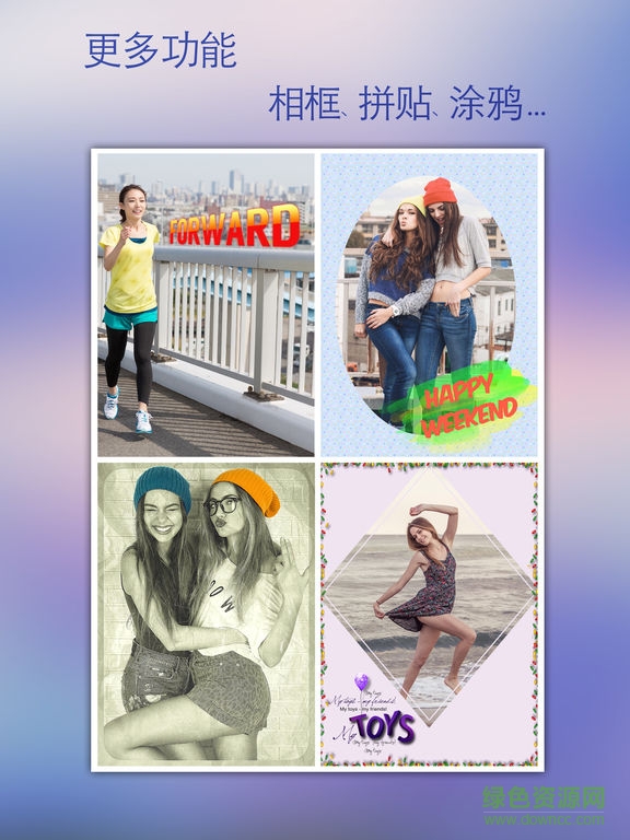 完美影像電腦版 v3.7 官方pc版 0