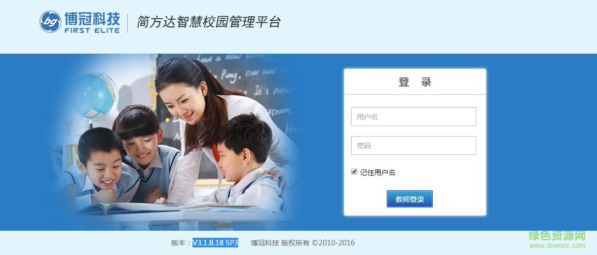 周至七中成績(jī)查詢系統(tǒng)