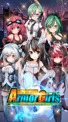 機(jī)動(dòng)戰(zhàn)姬手游小米版 v1.4.000.0004 安卓最新版 0