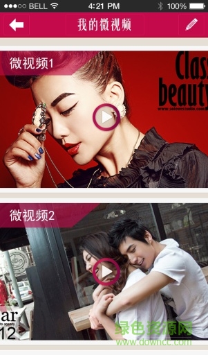 輕影像電腦版 v1.0 官方pc版 0