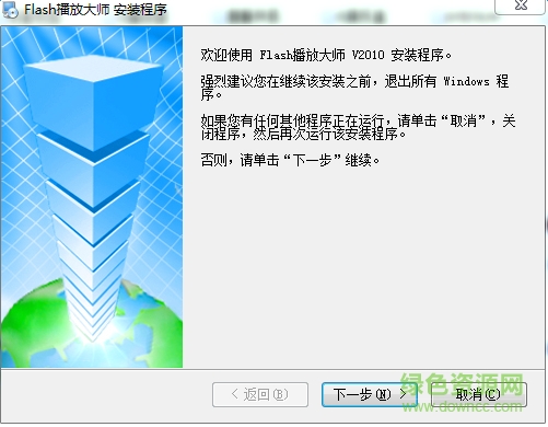 木瓜Flash播放器最新版 v7.0.1.0 官網(wǎng)pc版 0