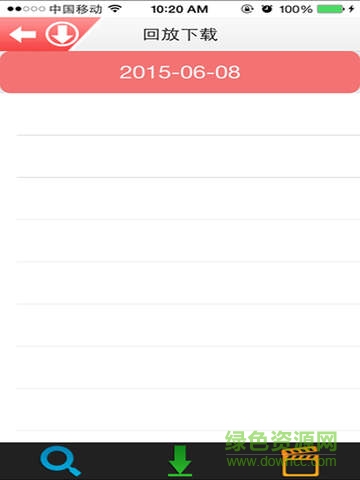 雄邁未來家庭ipad客戶端2