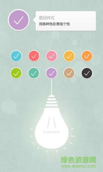 EyeFilter眼睛過(guò)濾器 v1.3.06 安卓版 1