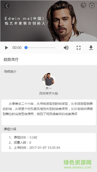 悅界空間手機版 v0.0.1安卓版 3