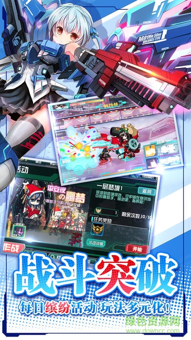 機(jī)動(dòng)戰(zhàn)姬蘋果版 v1.5.000 iPhone版 2