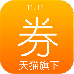 立減券(領(lǐng)券購(gòu)物)