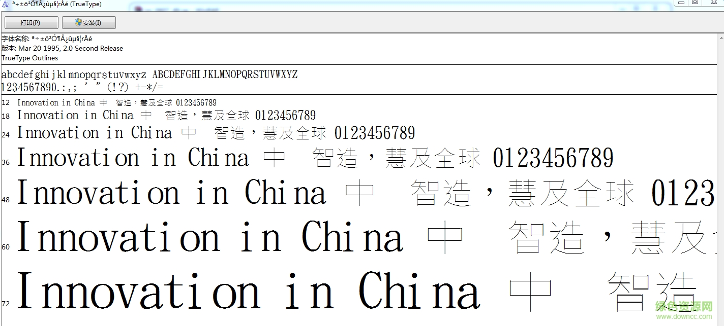 金梅細(xì)黑剛筆  0