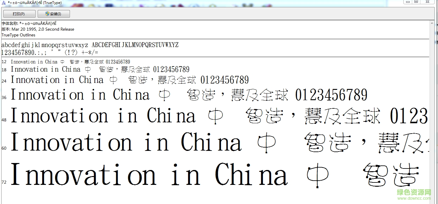 金梅美工鐵錘字形  0