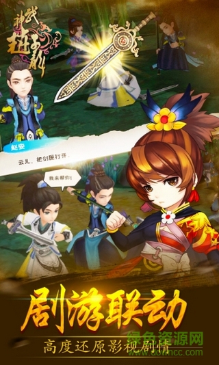 武神趙云手游蘋果版 v1.4 iPhone版 1