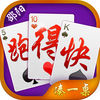 湊一桌跑得快最新版