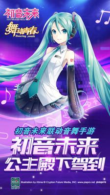 舞動青春小米商店 v1.40 安卓版 0