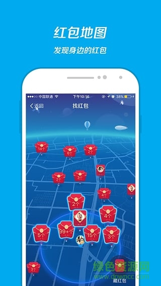 支付寶2017集五福輔助 v1.0 安卓版 2