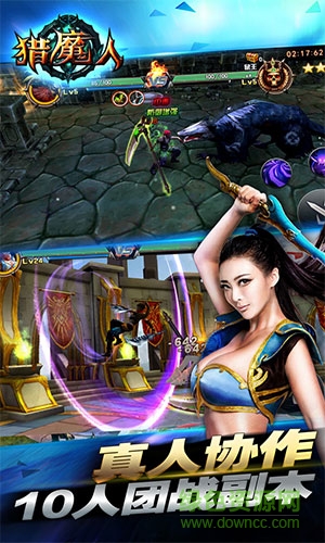 百度版獵魔人手游 v1.1.8 安卓版 0