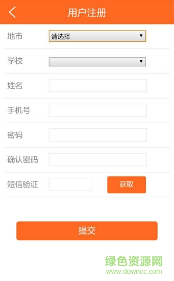 聯(lián)通青春訓(xùn)練營(青春修煉營) v1.42(37) 官網(wǎng)安卓版 2