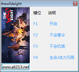 荒野八人組三項(xiàng)修改器 v1 綠色免費(fèi)版 0