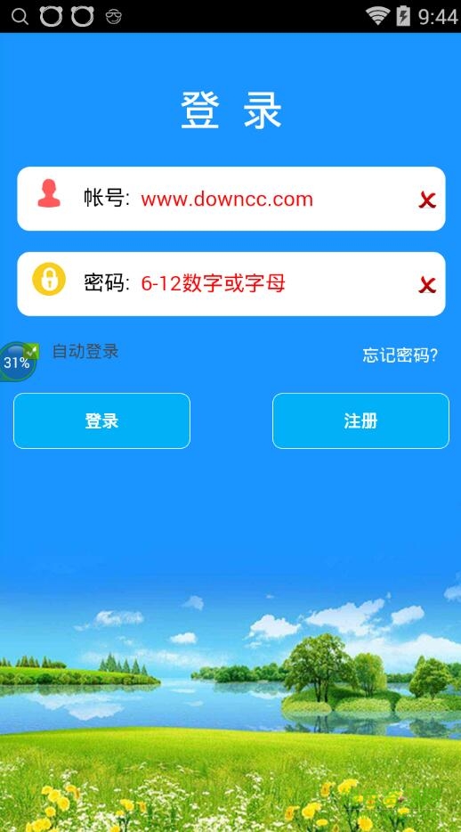 ployer智能手表p701(寶寶精靈) v00.00.0001 官網(wǎng)安卓版 0