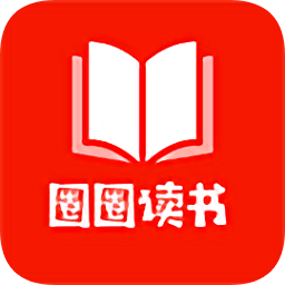 圈圈讀書手機(jī)軟件