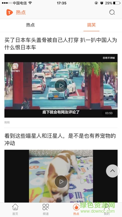 頭條影視手機(jī)版 v4.0 安卓版 2