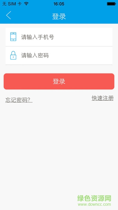 愛代練app蘋果版 v2.0.2 官網(wǎng)iPhone手機(jī)版 1