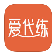 愛(ài)代練app蘋果版
