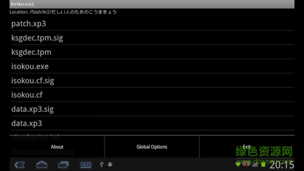 吉里吉里2模擬器ios