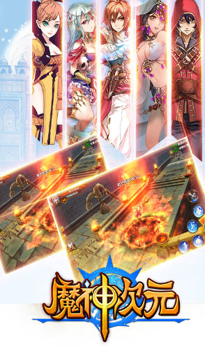 魔神次元內(nèi)購 v1.2.1 安卓無限鉆石版 0