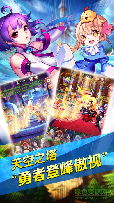 戰(zhàn)亂女武神 v1.0 官網安卓版 2