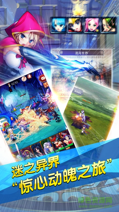 戰(zhàn)亂女武神 v1.0 官網安卓版 0