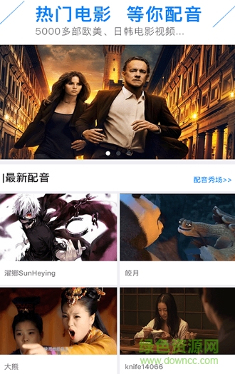 日語流利吧手機(jī)版 v1.1.1 安卓版 0