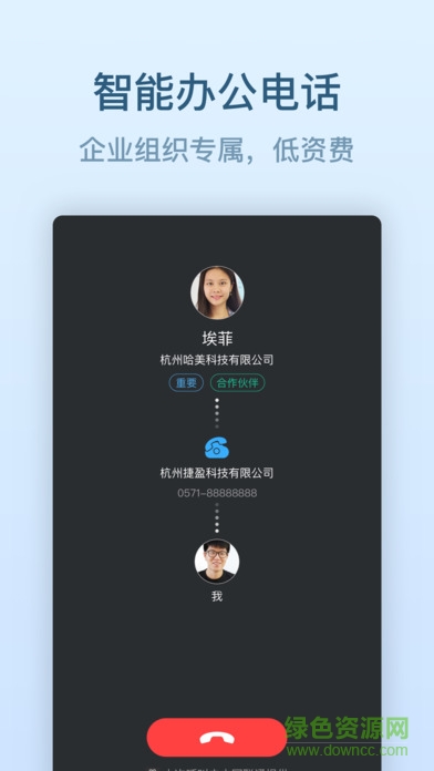 釘海神針打卡 v1.0 安卓版 3