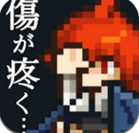 中二騎士?jī)?nèi)購(gòu)