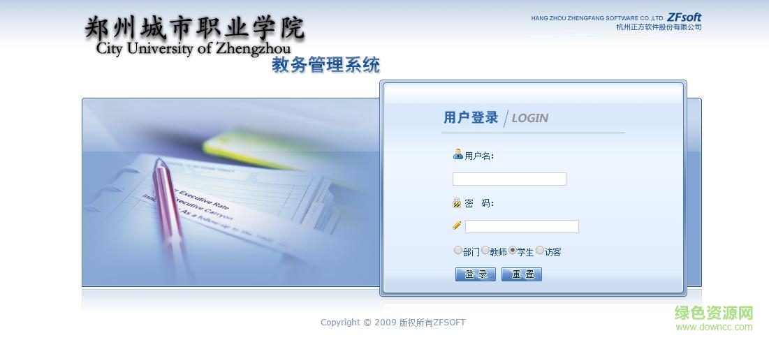 鄭州布瑞達查分系統(tǒng)  0