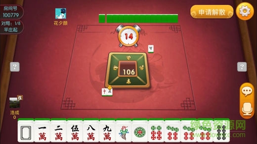 小友杭麻 v1.0 安卓版 3