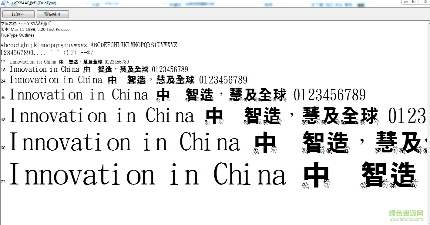 金梅特黑蟹腳字形  0