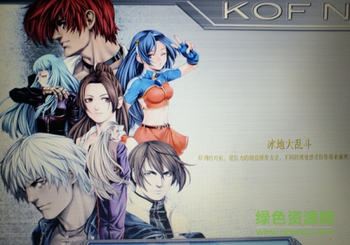 冰地大亂斗(夢三國支持版)  0