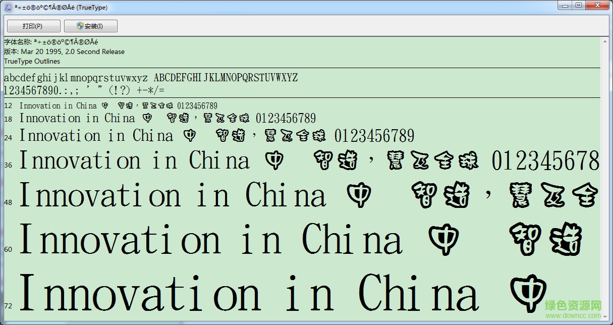 金梅浪漫黑框體字體  0