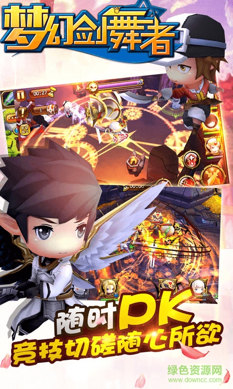 3733游戲夢(mèng)幻劍舞者 v1.1.03 安卓版 1