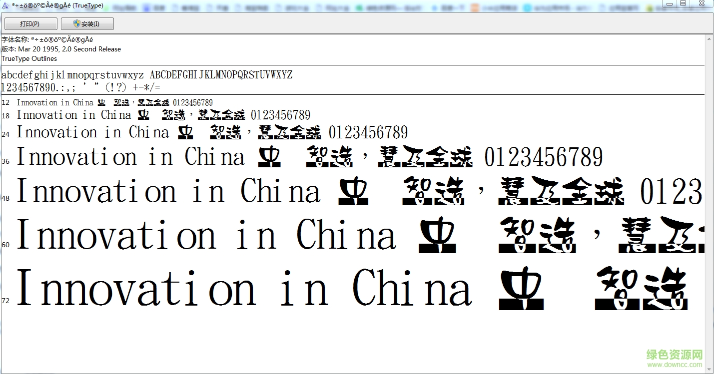 金梅浪漫鏡射體  0
