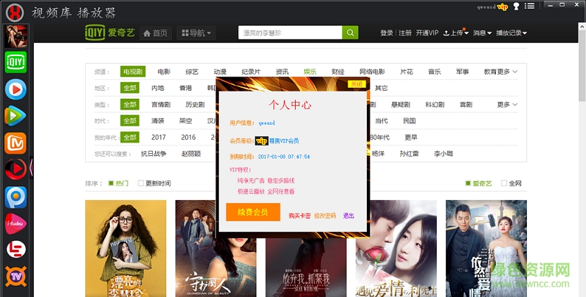 黑玄視頻vip v3.0 最新版 0