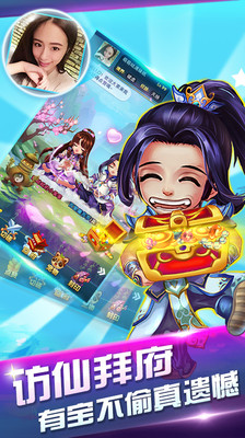 仙境奇緣無限元寶版 v1.0.90 安卓?jī)?nèi)購(gòu) 0