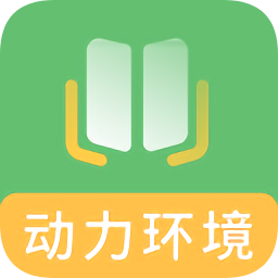 通信動(dòng)力與環(huán)境題庫(kù)