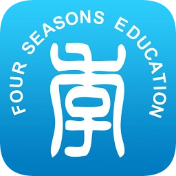 四季教育手機(jī)版