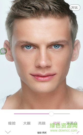 顏值潮拍手機(jī)版 v3.6 安卓版 0