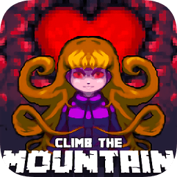 塞萊斯特最勇敢的登山者