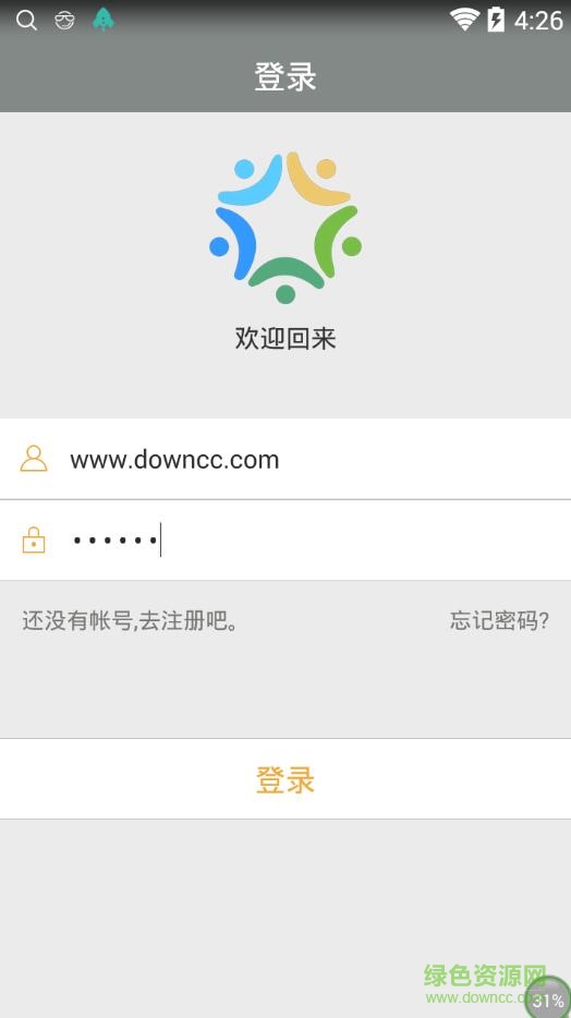智慧星手機(jī)客戶端(家電遙控) v1.9.50.1b69fb3f 安卓版 1
