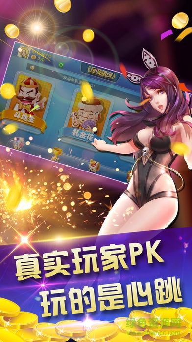 世界制造者下載