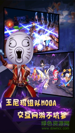 暴走萌將蘋果版 v1.2.0 iPhone版 1