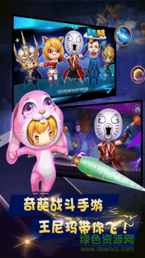 暴走萌將蘋果版 v1.2.0 iPhone版 2