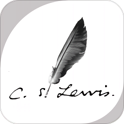 與cs路易斯相伴軟件路易斯